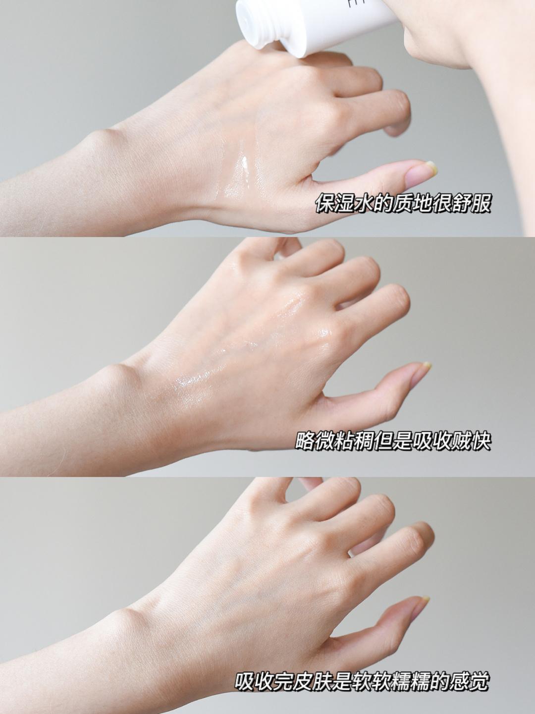 平价水乳屏障修复水乳,艾遇水乳平价水乳中的天花板