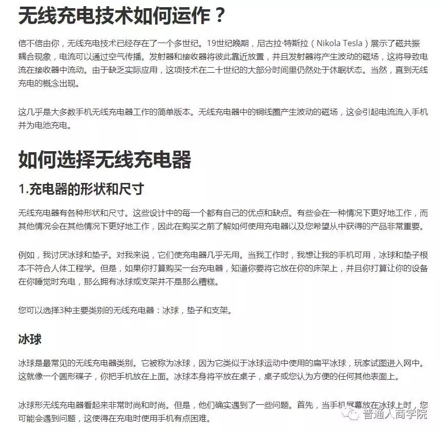 海外电商亚马逊淘宝客,淘宝亚马逊代购怎么赚钱