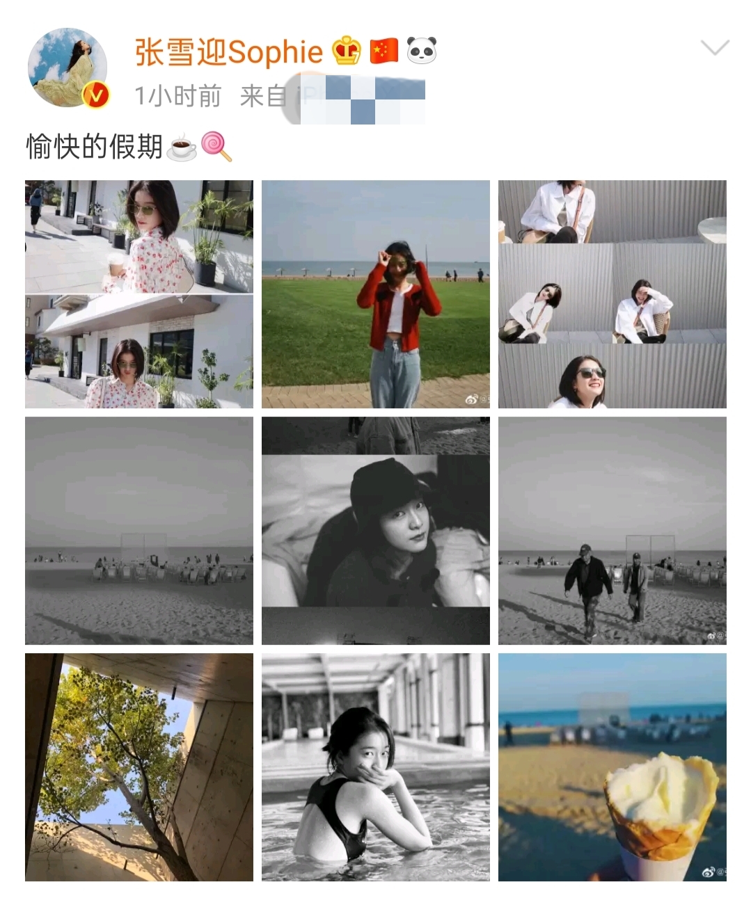 张雪迎身材写真照片,张雪迎大胆晒身材