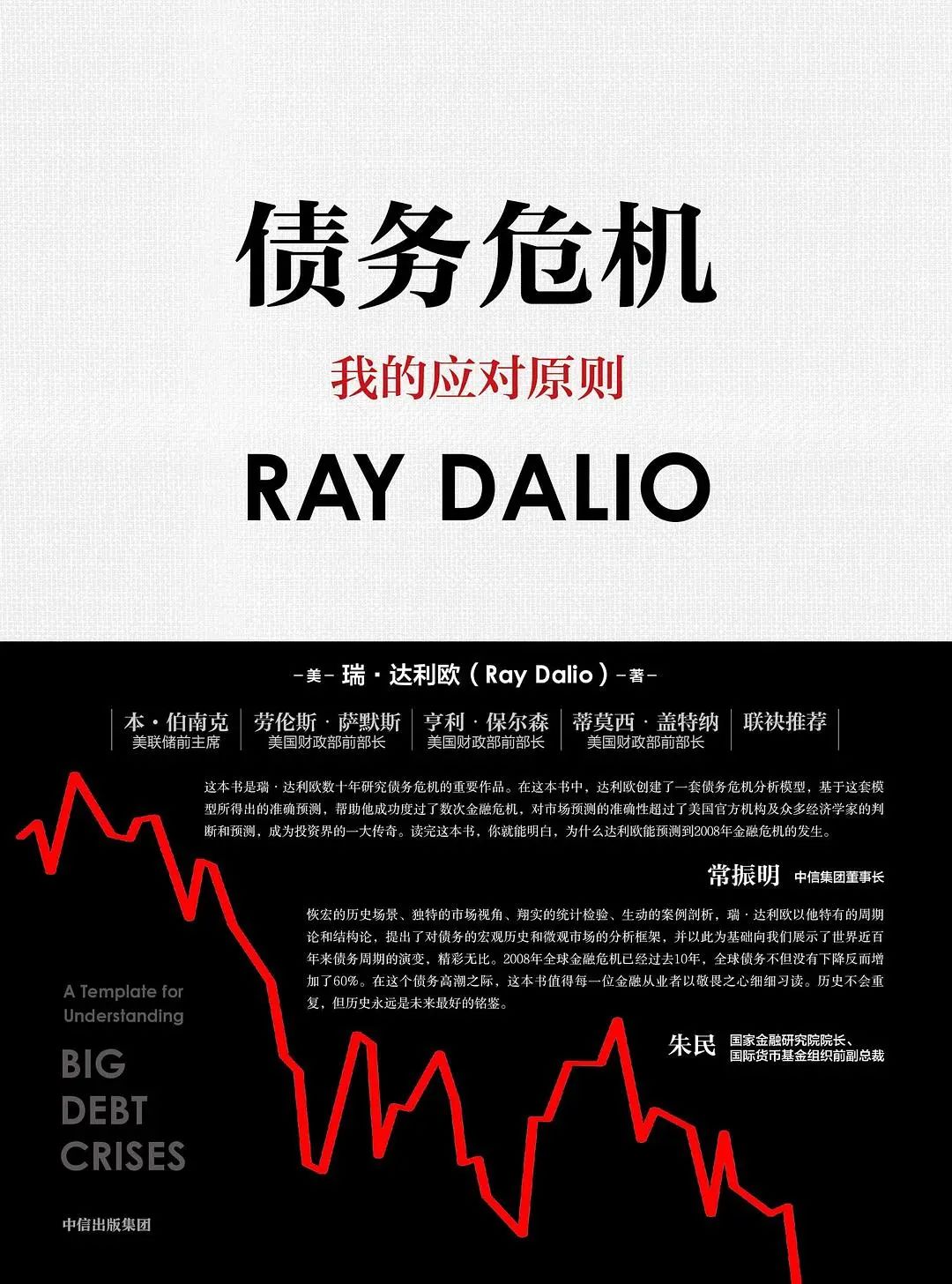 给投资小白的100封理财信,小白理财投资