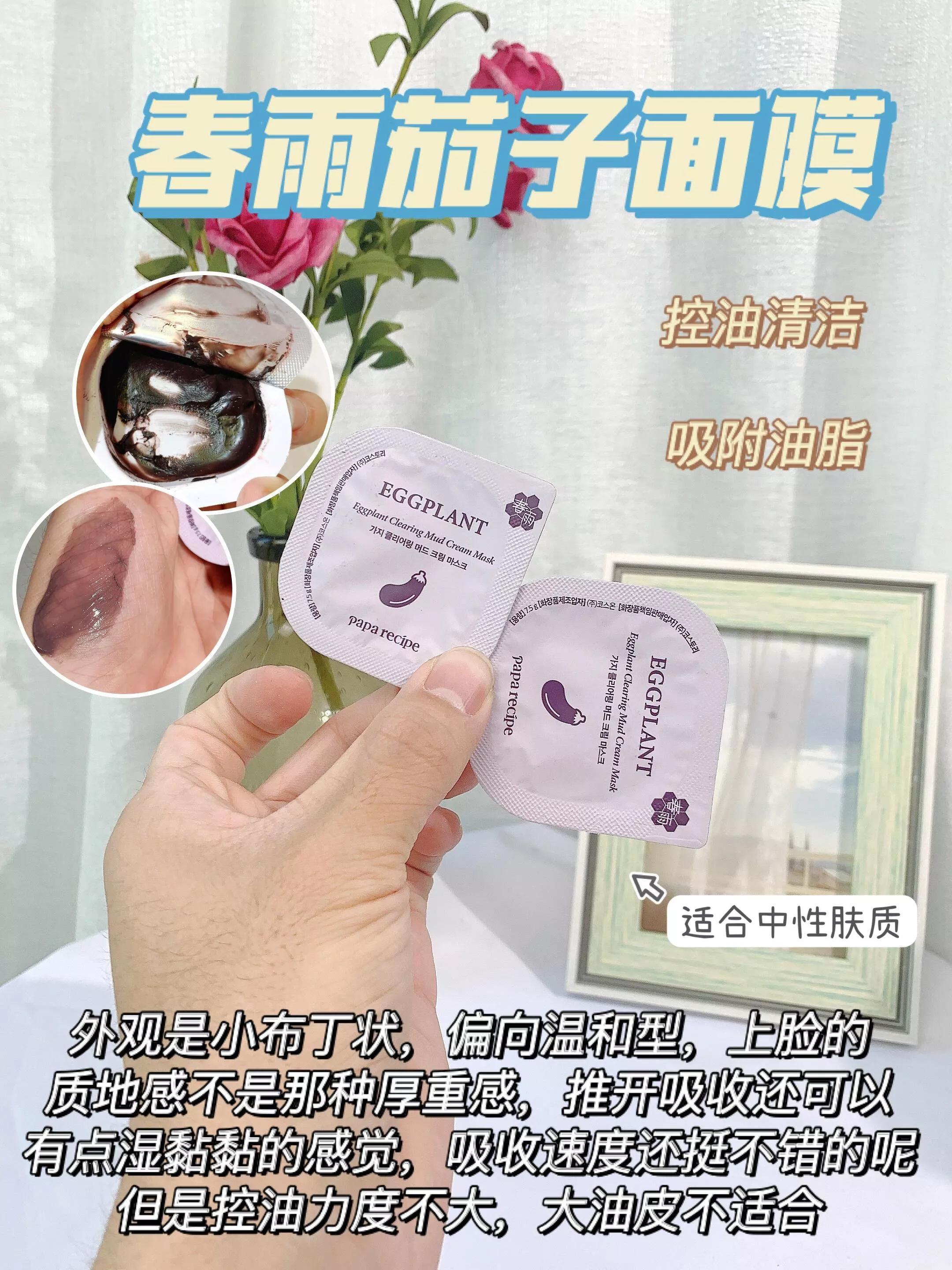 补水保湿面膜推荐男士,男士面膜补水美白面膜哪款好用