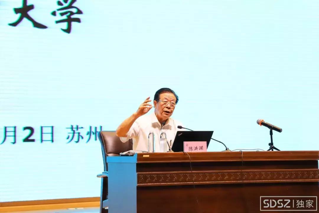 苏州开学第一节课,苏州市开学第一课2020