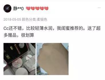 推荐明星同款超平价气垫,推荐3款平价且回购率高的气垫