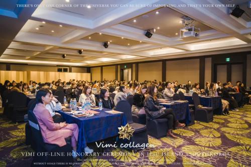 引领美容健康产业发展，vimi薇迷打造跨境零售新生态