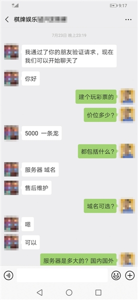 濠氭亱缃戜氦鍙嬮亣璧屽崥璇堥獥鏂伴椈,濠氭亱浜ゅ弸璇卞璧屽崥