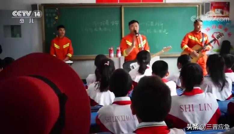 央视少儿频道「新闻袋袋裤」|消防安全进校园形式新颖乐趣多