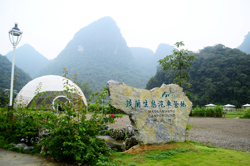 贝爷荔波荒野求生照片,跟着贝尔去旅行荔波