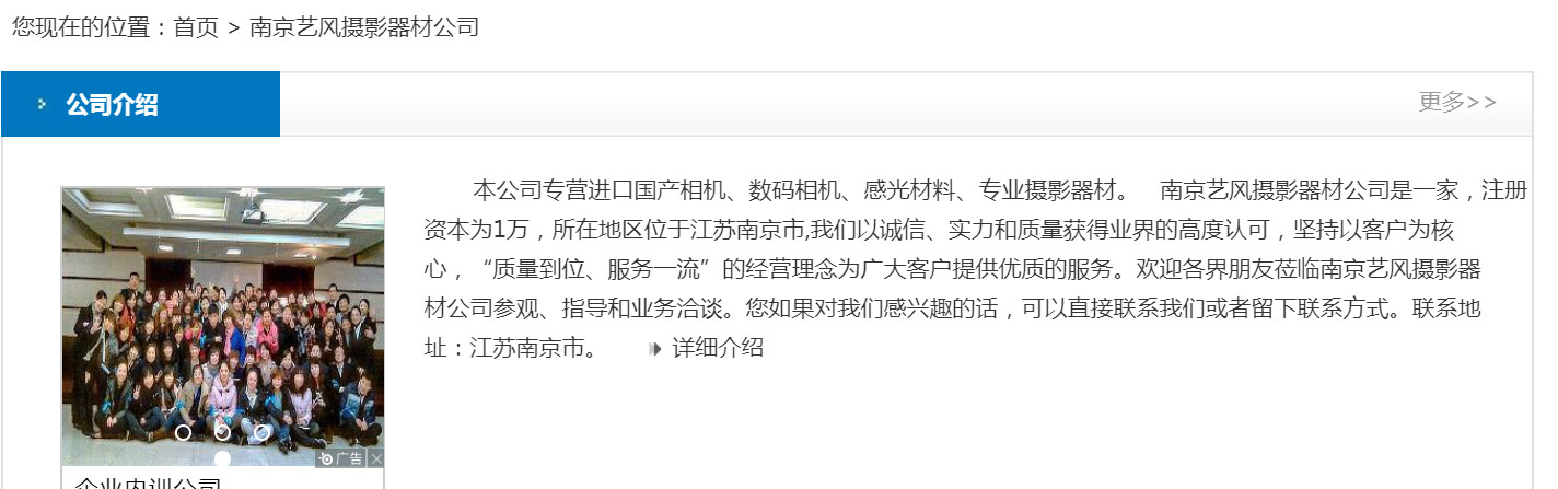 尼康d40x详细介绍,尼康d40x狗头机