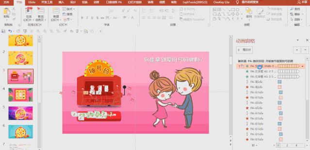 随机抽奖九宫格教程,九宫格抽奖规则图片