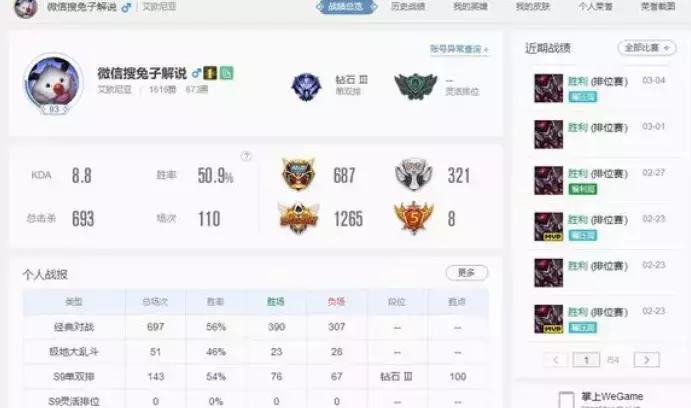 lol小丑最新,lol世界赛上的小丑