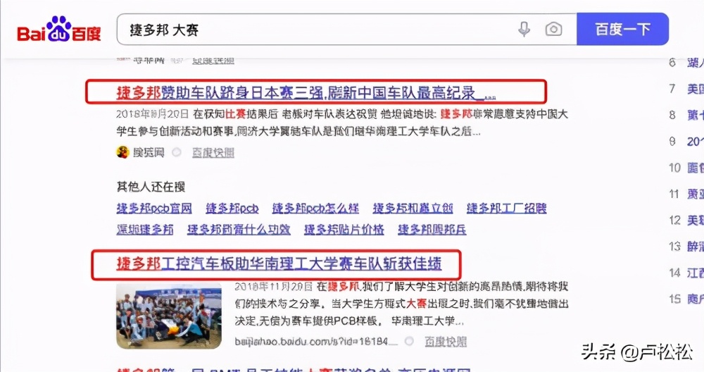 增加网站外链的正确方式,给网站增加外链的方法