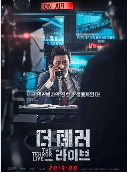 韩国血腥暴力片排行榜,五部经典的韩国犯罪片