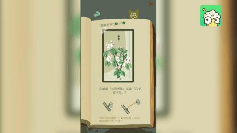 植树节游戏能不能多玩几个小时,植树节手游游戏