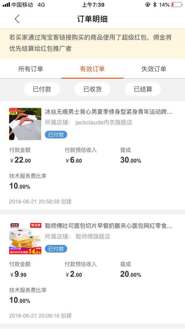 能领优惠券的app是什么,什么优惠券app最赚钱