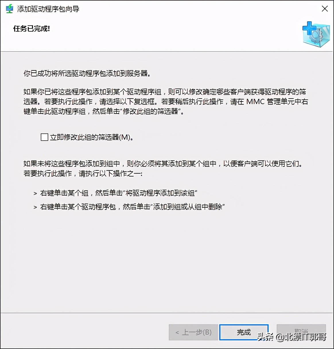 wds如何导入链接,wds只能用在客户端安装系统吗