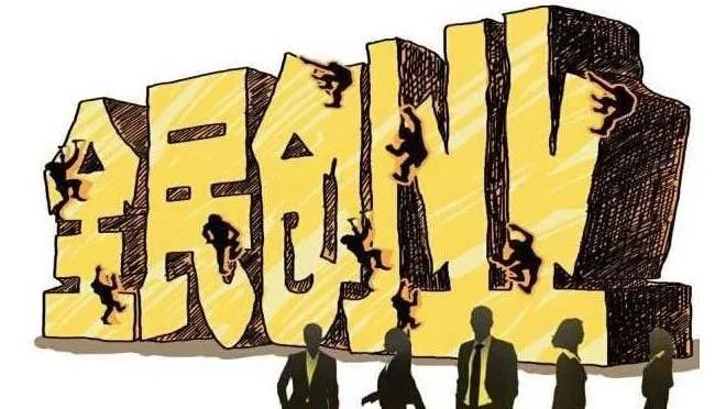 弄懂这7种模式你的创业成功率,把握三个关键