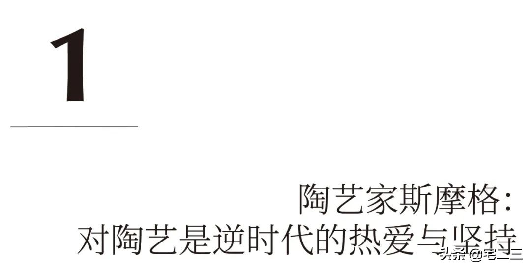 景德镇为什么吸引着年轻的艺术家,景德镇留住年轻人