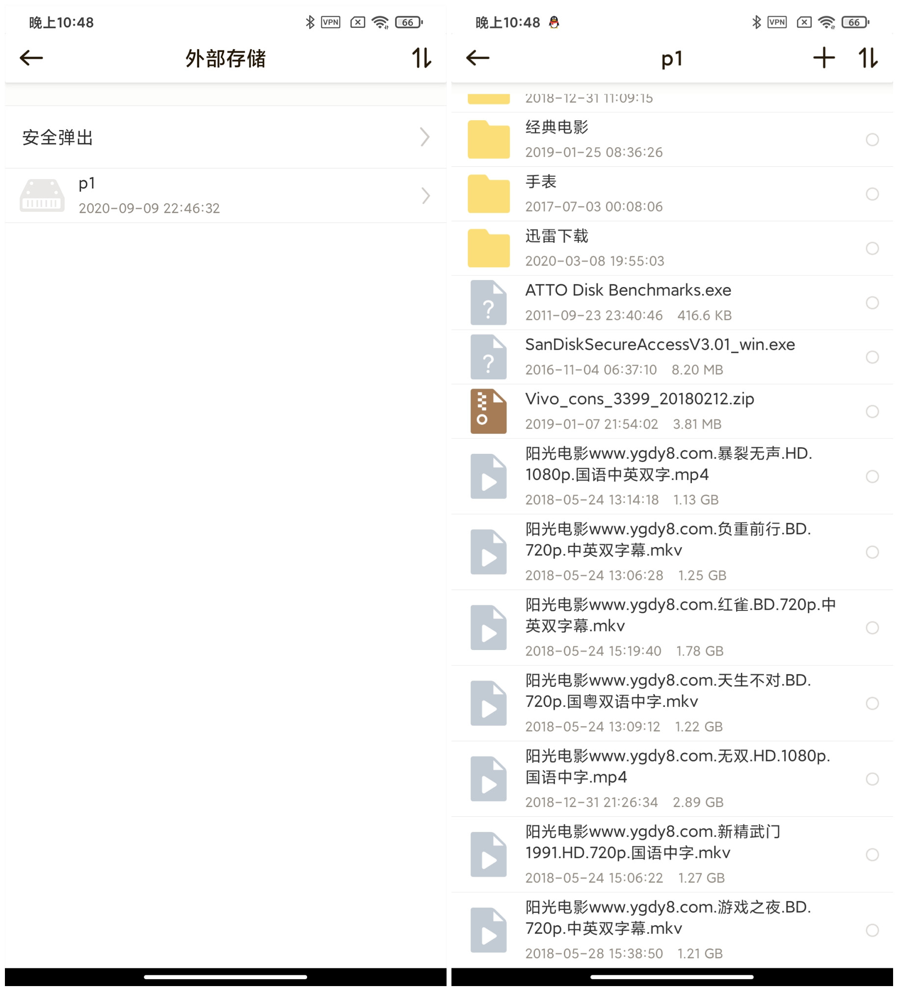 联想个人云存储t2卡,联想个人云存储a1评测
