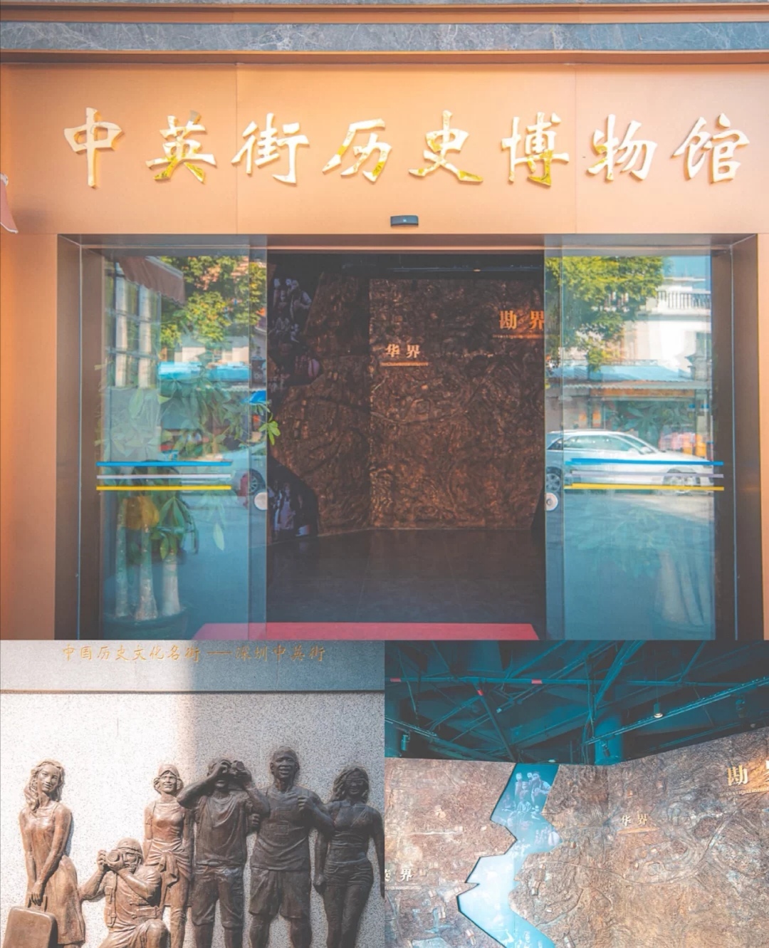 深圳旅游攻略一日游最佳路线推荐,旅游攻略深圳景点推荐一日游