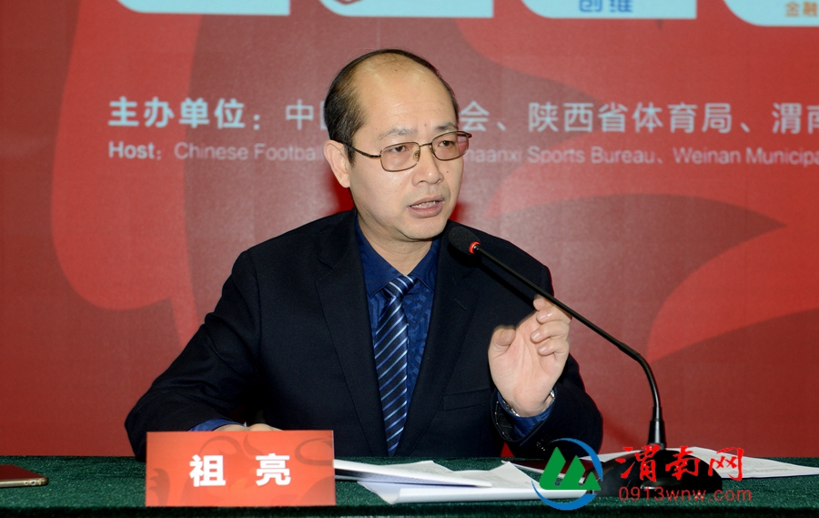 渭南杯国际足球邀请赛开幕式,渭南华山杯足球比赛