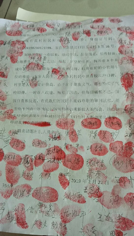 小小*弹铅**可能“击穿”3个家庭重庆江津“*药弹**大案”将再次开审百名村民按手印恳求轻判