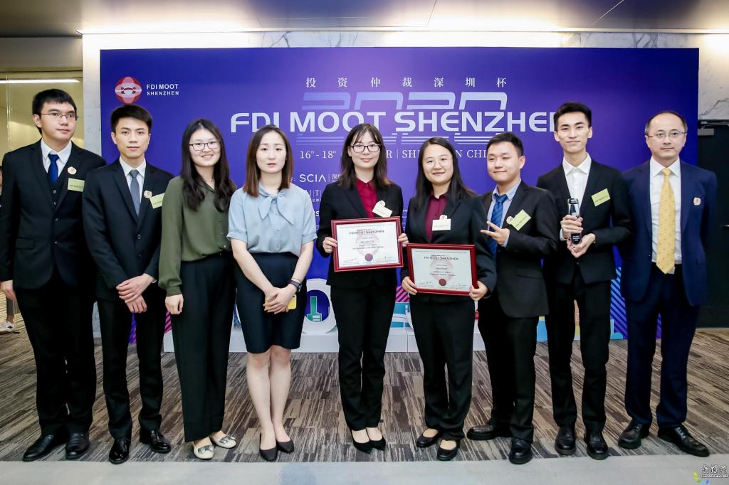 首届冠军：贸法代表队圆满结束“国际模拟投资仲裁深圳杯”竞赛