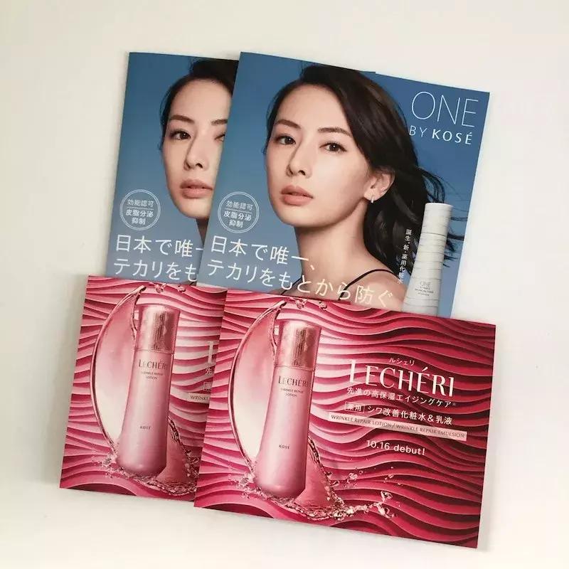 资生堂水乳套装抗皱紧致皮肤,日本保湿抗皱的水乳