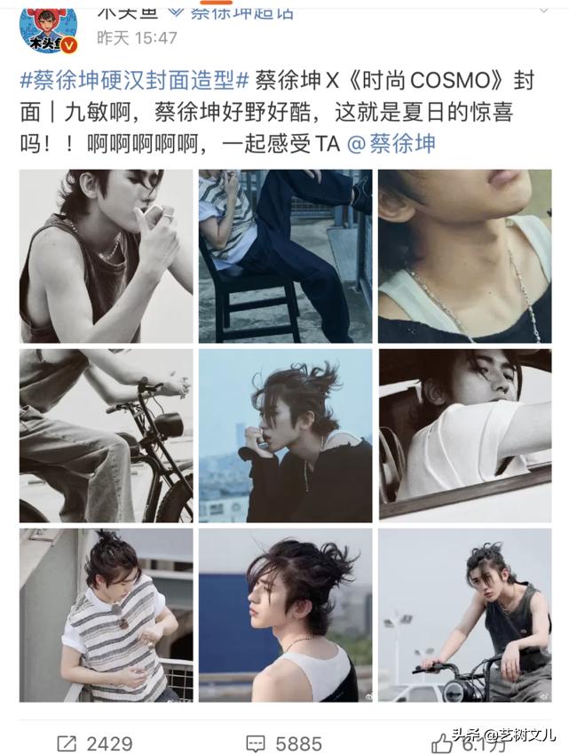 蔡徐坤受伤一点不慌展现硬汉风采,蔡徐坤再度回应p图