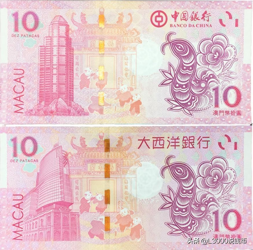 抗战胜利70周年纪念钞最新价格,70周年50元纪念钞单钞最新价格