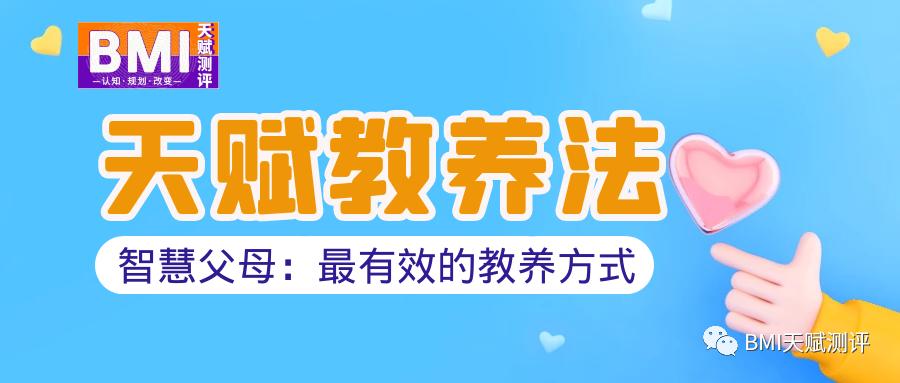 bmi儿童评判标准,bmi优秀等级的指数