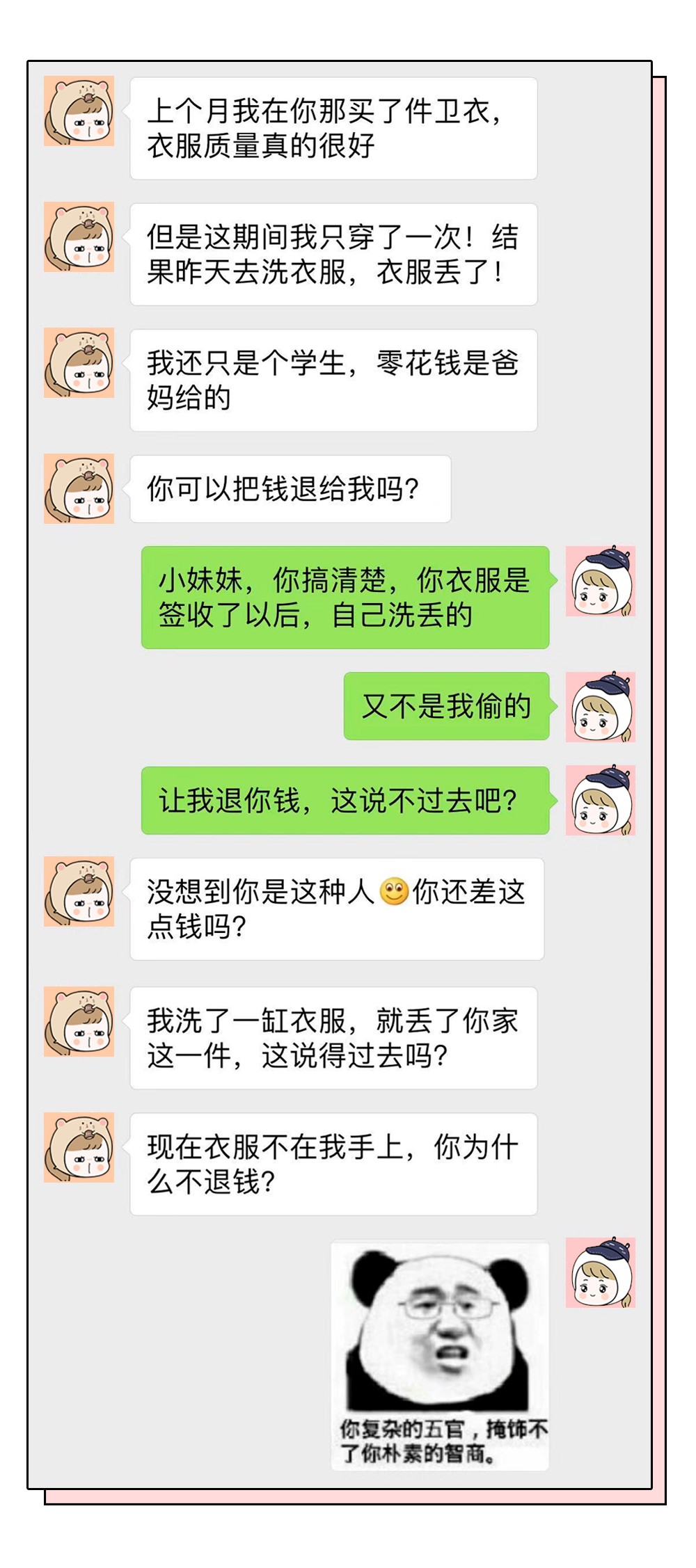哈哈笑喷了！代购不易“且代且珍惜”
