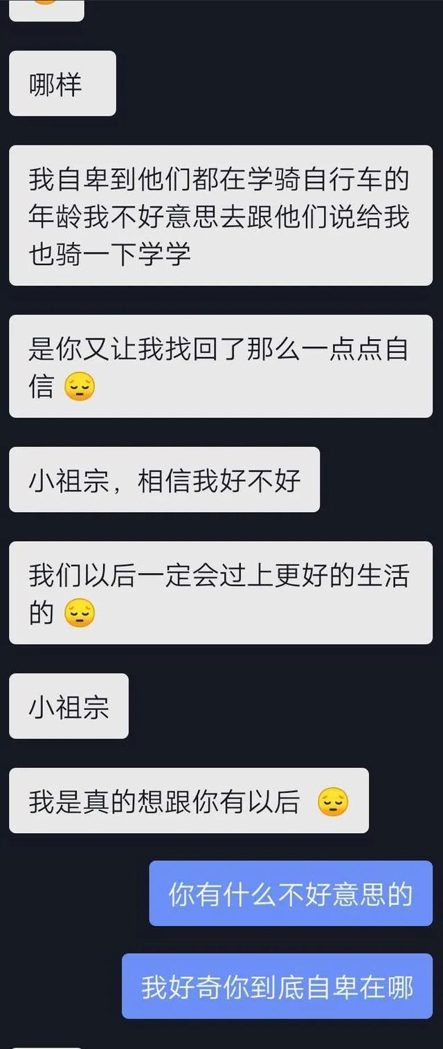 偏执的男人的心理真实案例,偏执型的男人到底有多可怕