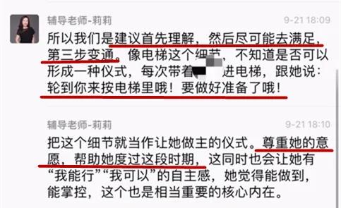 开导小孩强迫症的语言,宝宝有强迫症怎样开导