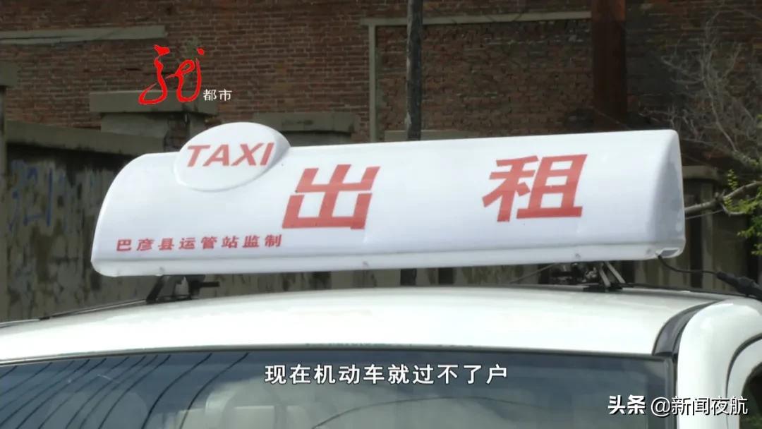 过户车要居住证,过户车子需要暂住证吗