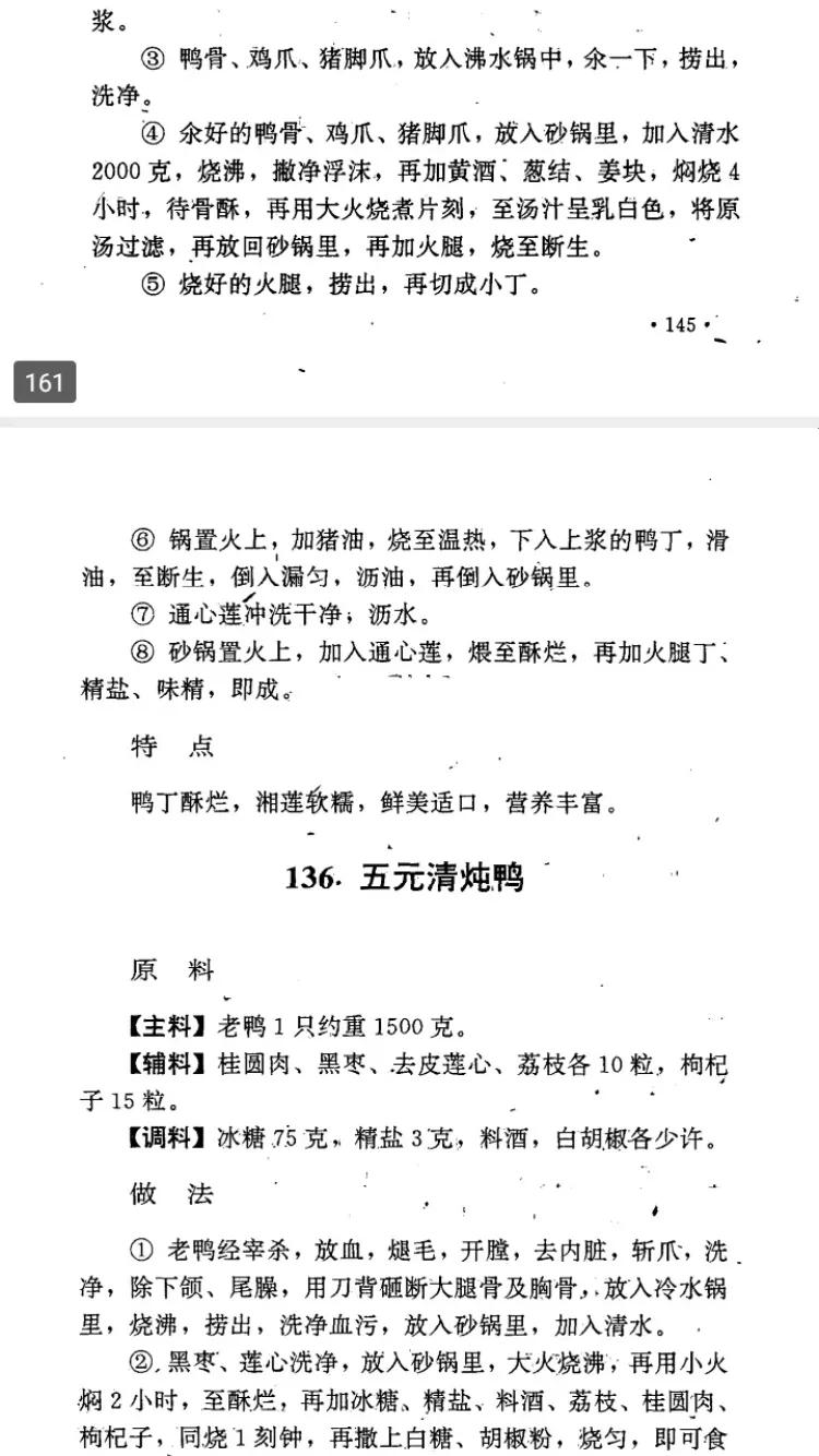 传统砂锅和现代砂锅,传统砂锅