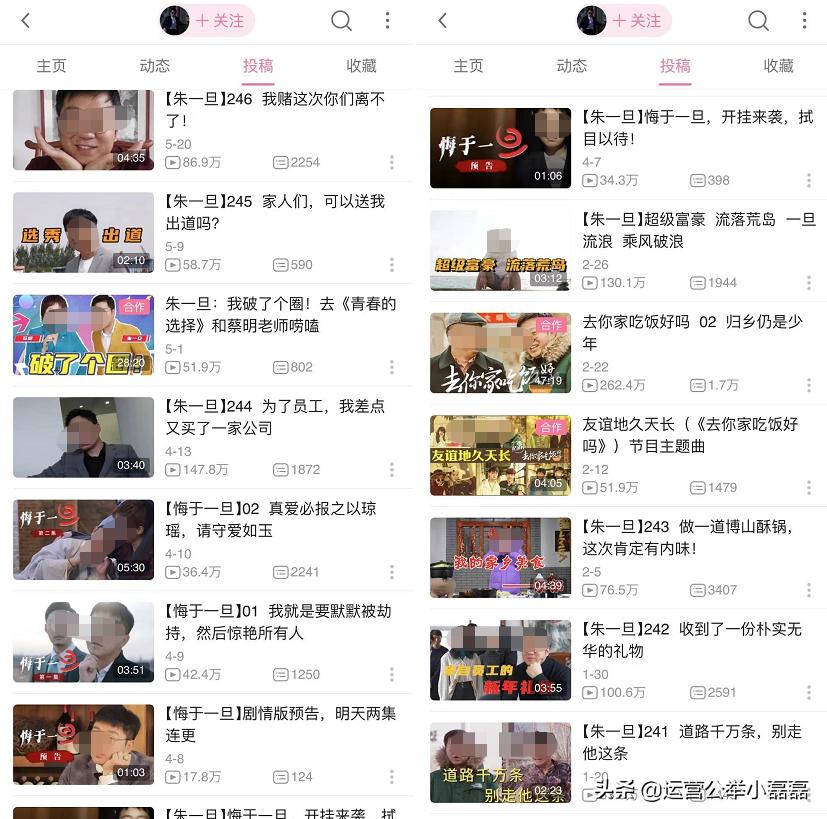 朱一旦导演配音编剧离职知乎,朱一旦掉了多少粉