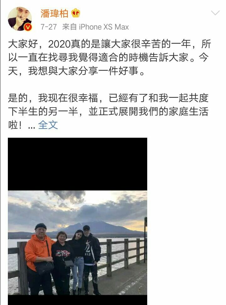 潘玮柏有女朋友,潘玮柏有女朋友了吗