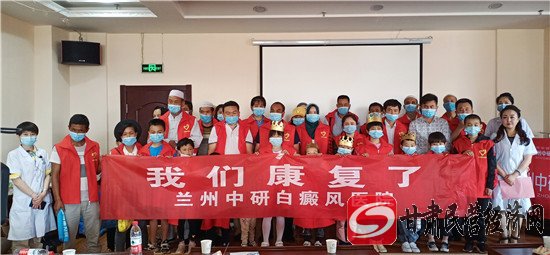 兰州中研白癜风医院白癜风专家,兰州中研白癜风研究院咋样