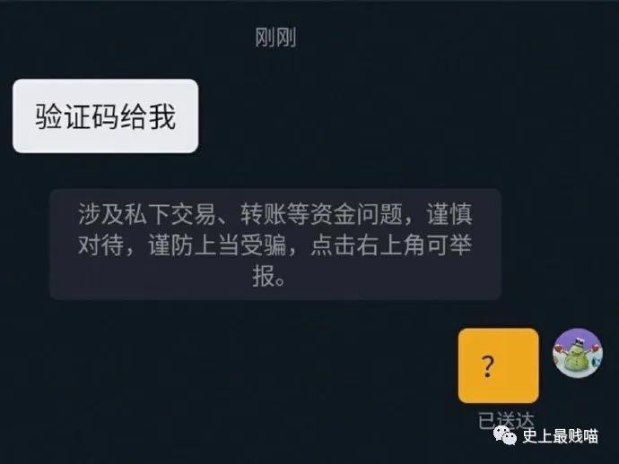“教你怎么和家里的长辈微信聊天？”这操作太骚了！