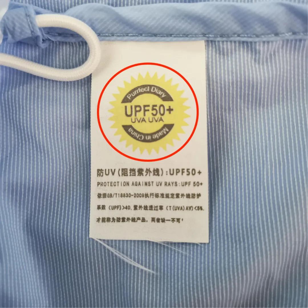 百元口碑最好十大防晒衣,儿童防晒衣哪些比较好