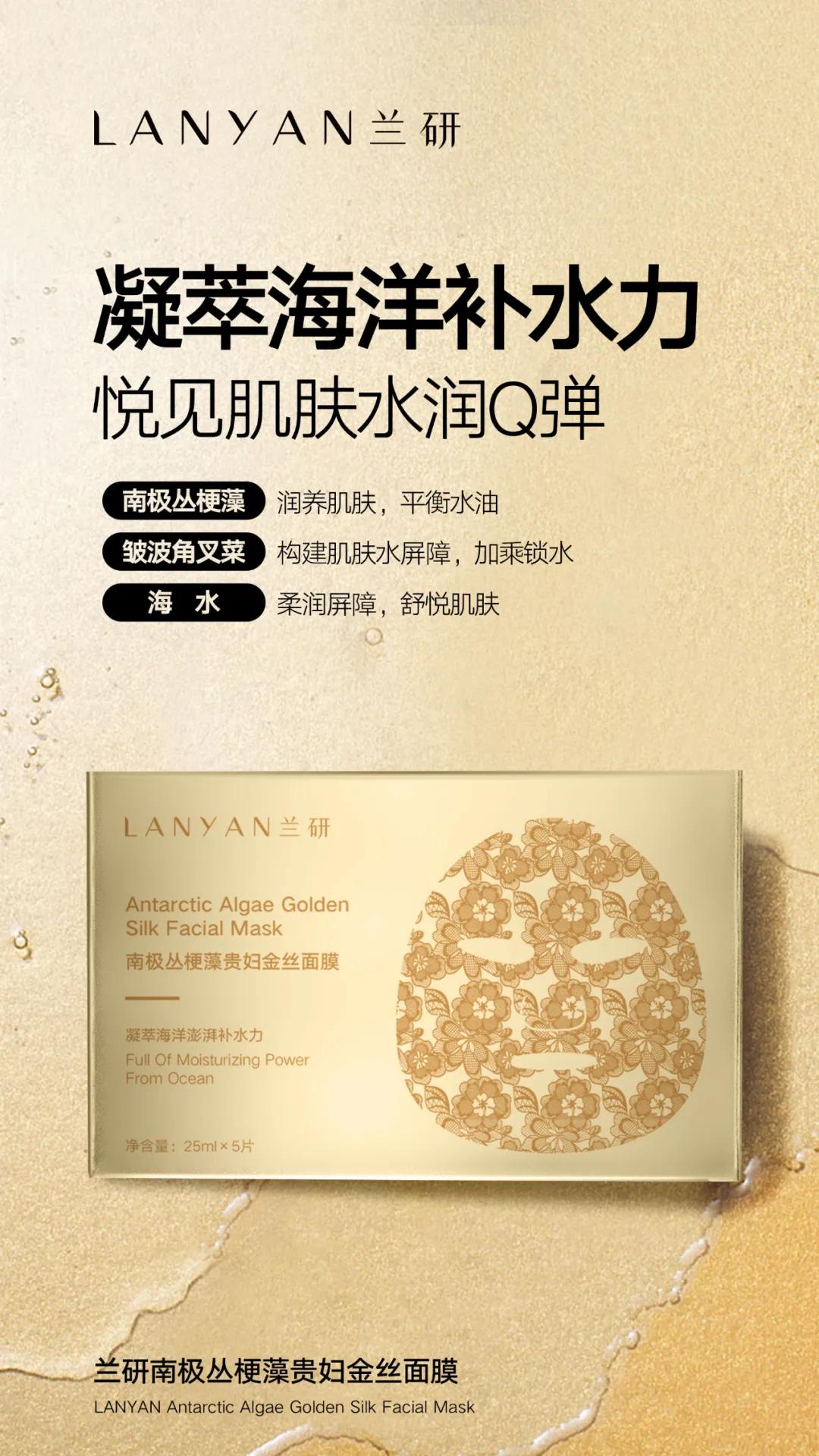 因你无限|兰研8周年品牌之夜