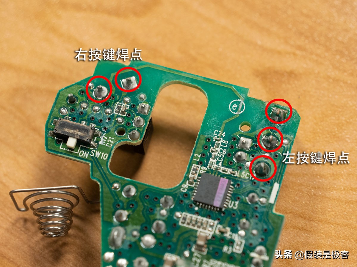 按键精灵鼠标键盘突然不灵了,无线鼠标摔了按键不灵怎么修