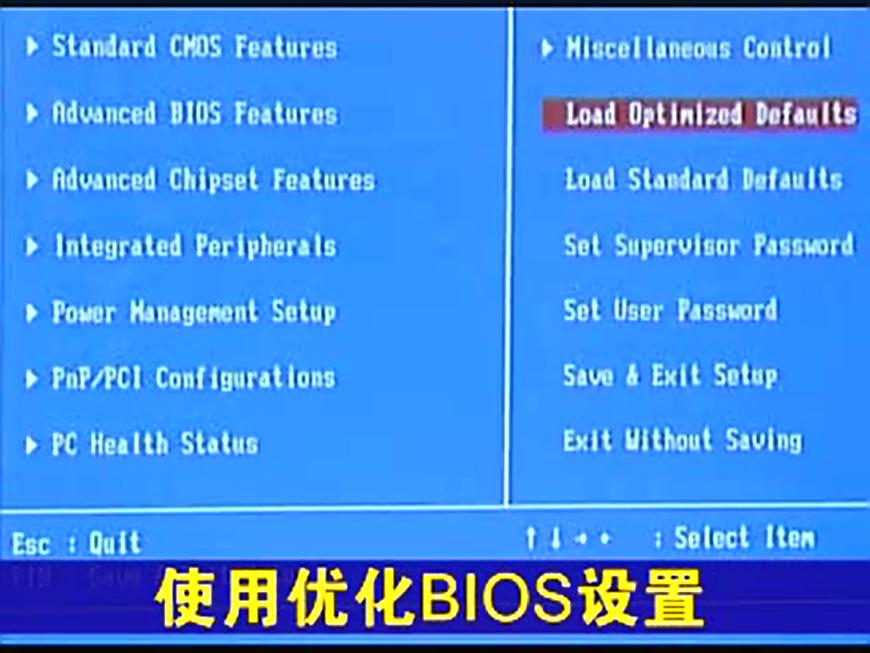 电脑主板bios超频设置,bios设置温度及超频设置