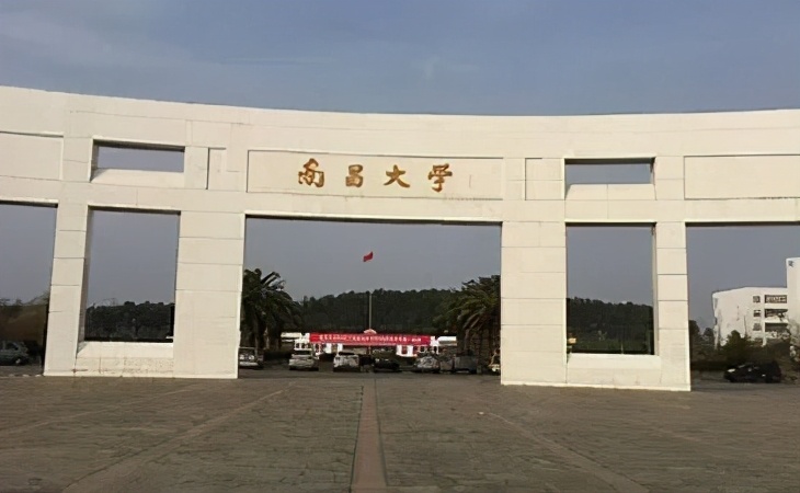 南昌大学考研哪个专业最好考,南昌大学2021考研录取分数线