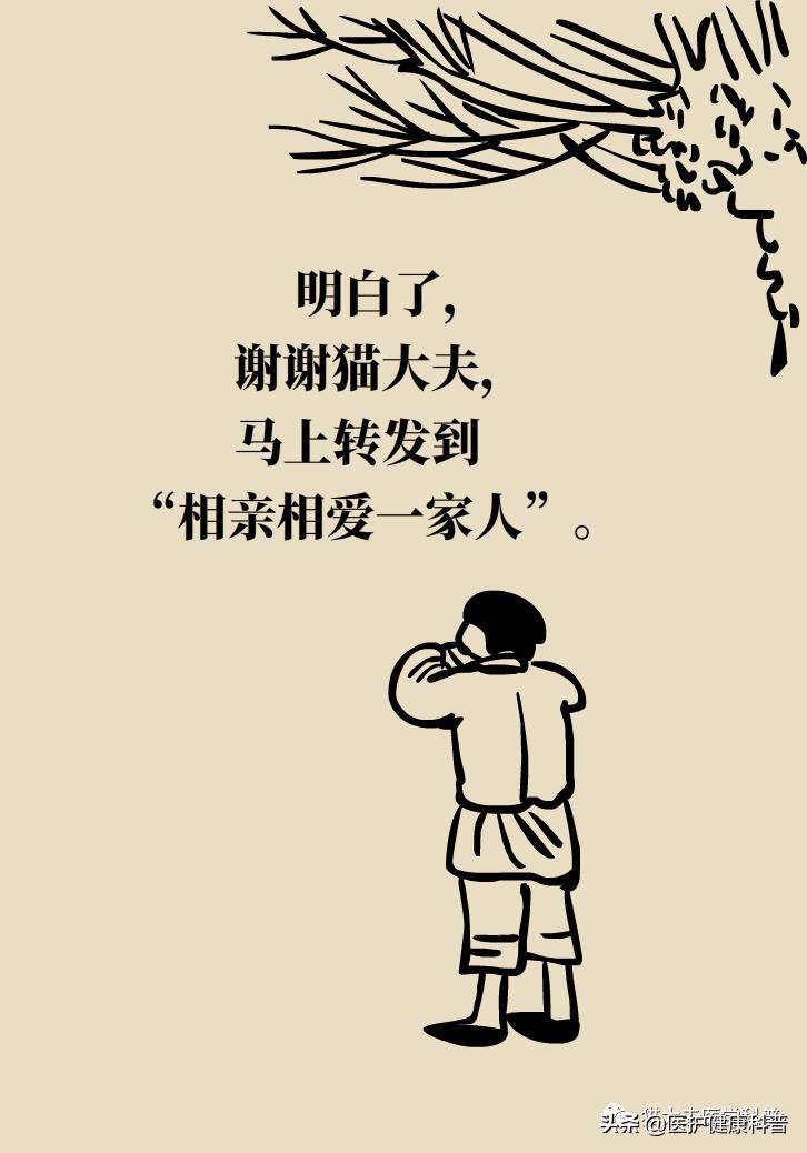 人参红参西洋参哪个提高免疫力好,人参党参红参西洋参有什么区别