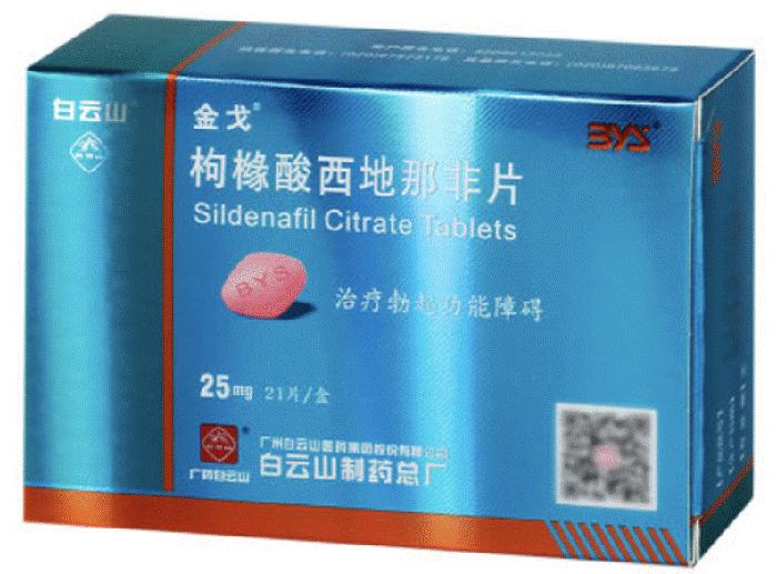 知名医药企业品牌营销方案实战分享｜欧赛斯品牌咨询