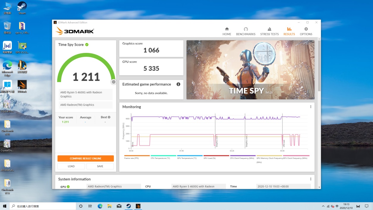 华为matestationb515台式主机评测,华为MateStationB515怎么样