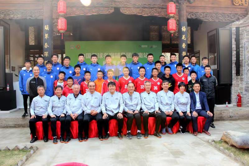 中国足球培训课,中国名宿辅导团