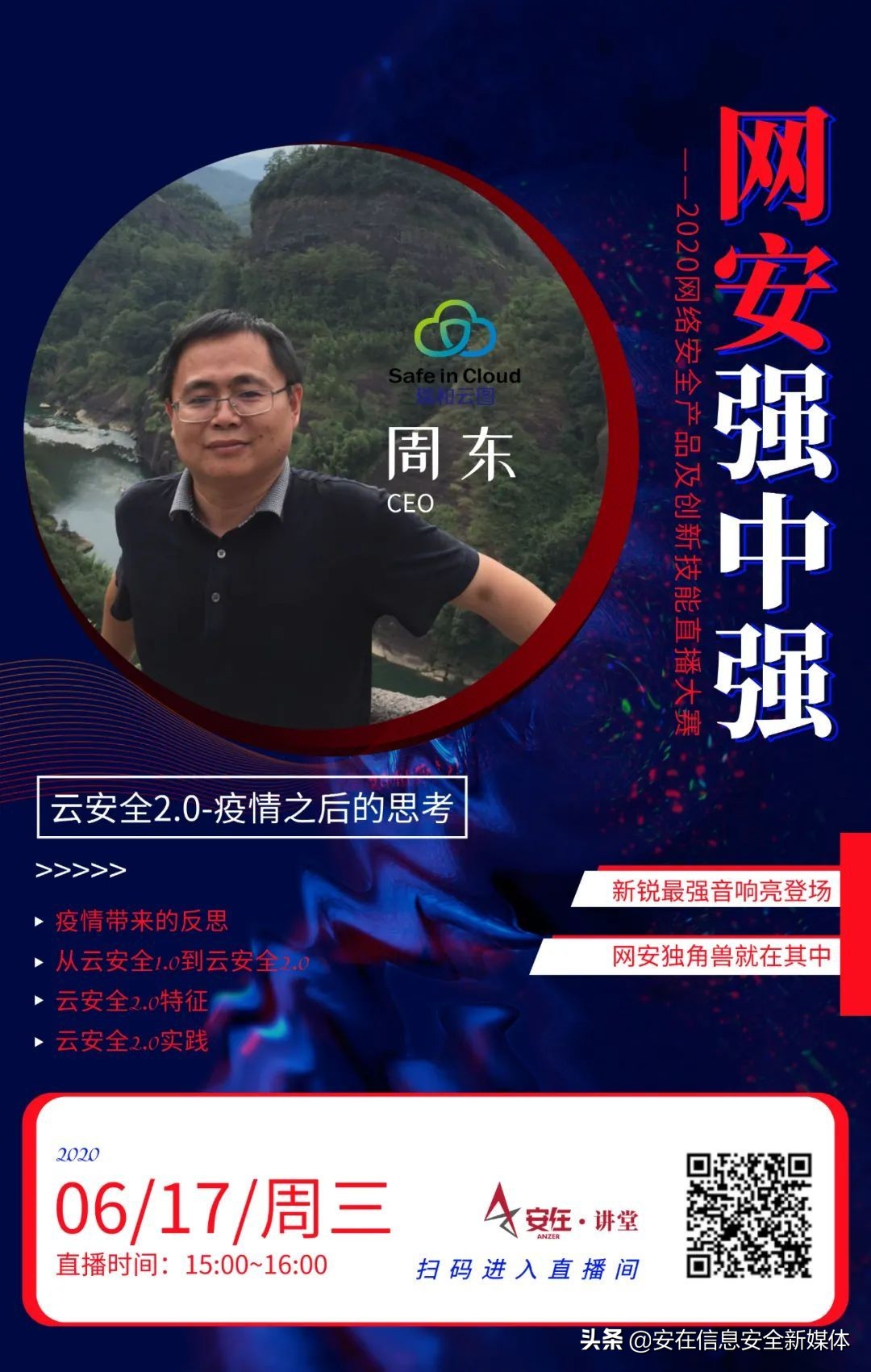 鍛ㄤ笢鏂伴攼鐟炲拰浜戝浘,鏄嗘槑鐟炲拰浜戝浘鍛ㄤ笢