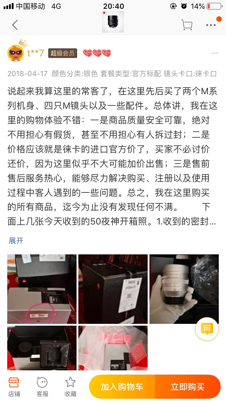 徕卡十大经典限量版,徕卡最值得入手的机子